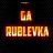 Vovan_Chik